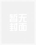 重生了,那就嫁强大又短命的丈夫